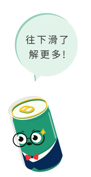 scrolldown-2 | 金屬包裝容器製造 | 三片式鐵罐製造 | 中國製罐金屬股份有限公司